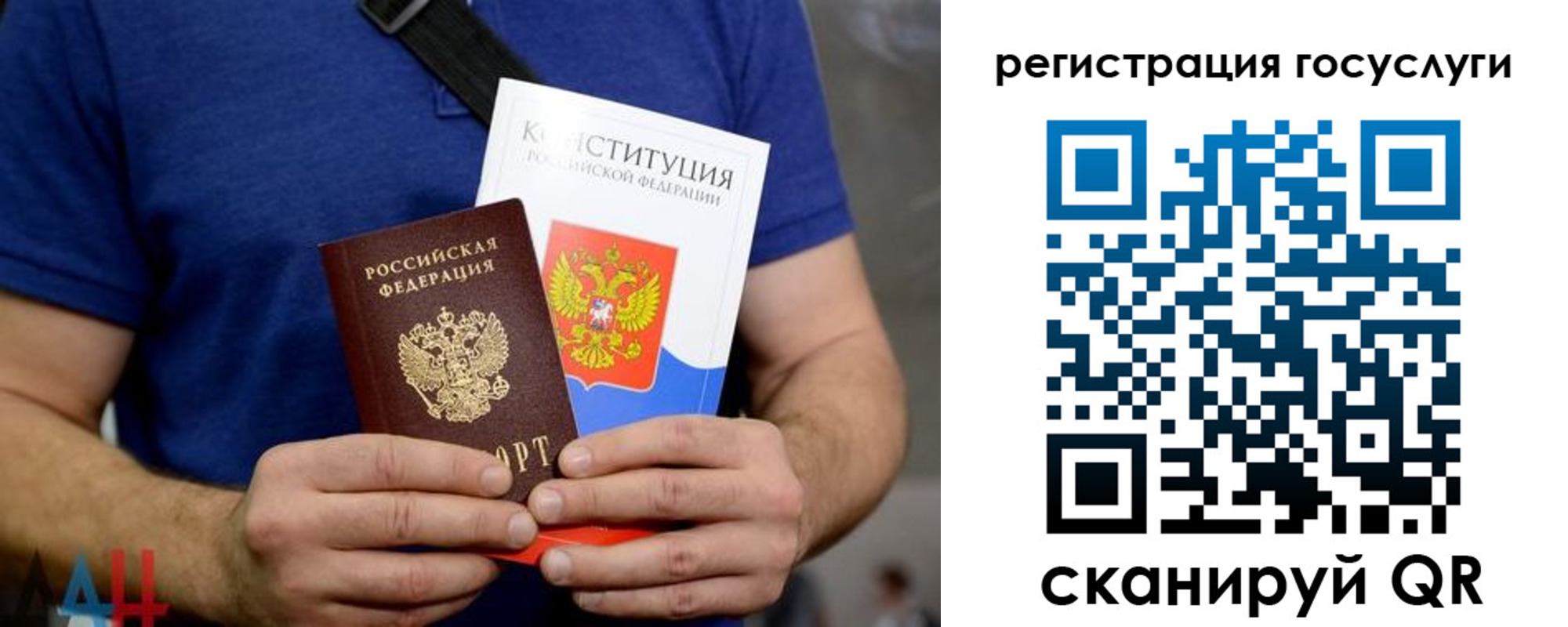 прописка 2025 в Луховицах